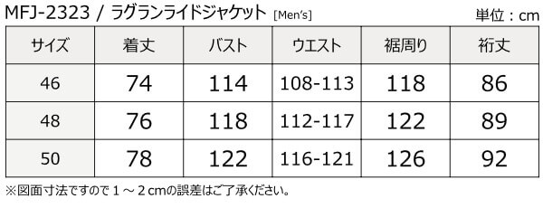 【アウトレット】MFJ-2323 ラグランライドジャケット/Men’s