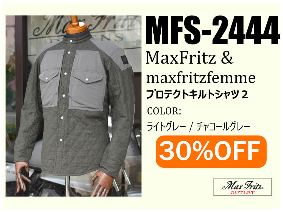 プロテクトキルトシャツ２/MFS-2444